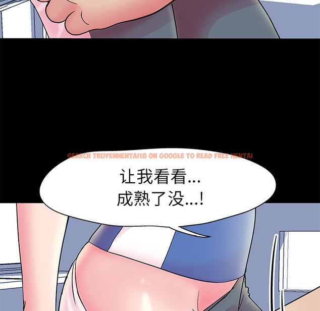 查看漫画反乌托邦游戏 - 第37话 - www.tymanga.com中的731531图片