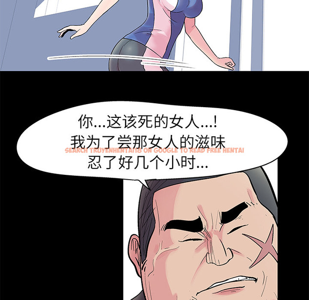 查看漫画反乌托邦游戏 - 第38话 - www.tymanga.com中的731561图片
