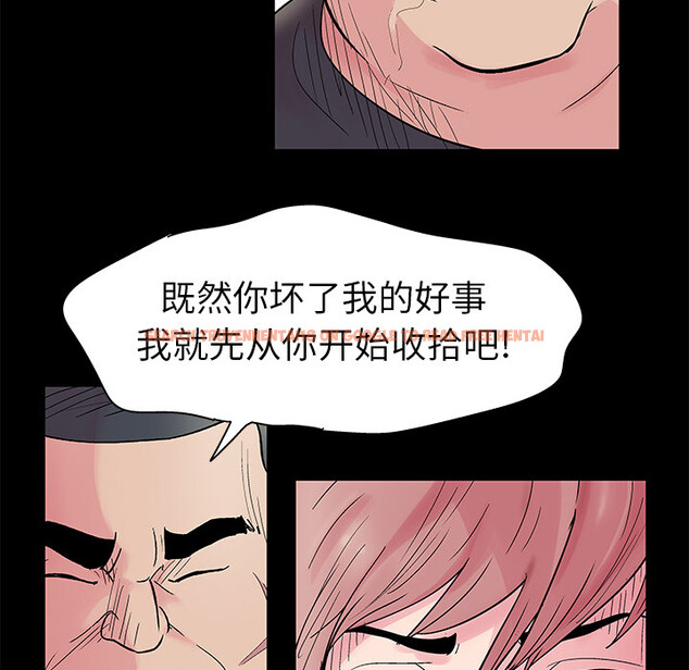 查看漫画反乌托邦游戏 - 第38话 - www.tymanga.com中的731562图片