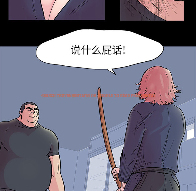 查看漫画反乌托邦游戏 - 第38话 - www.tymanga.com中的731569图片
