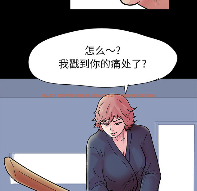 查看漫画反乌托邦游戏 - 第38话 - www.tymanga.com中的731578图片