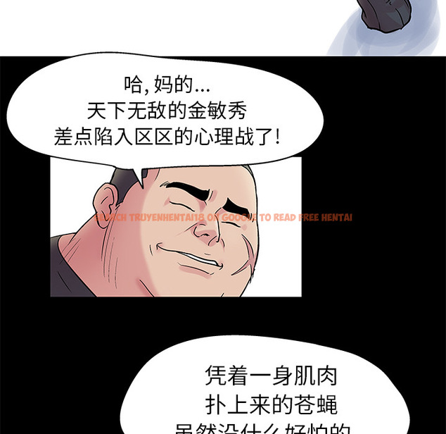 查看漫画反乌托邦游戏 - 第38话 - www.tymanga.com中的731587图片