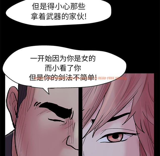 查看漫画反乌托邦游戏 - 第38话 - www.tymanga.com中的731589图片