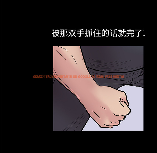 查看漫画反乌托邦游戏 - 第39话 - www.tymanga.com中的731648图片