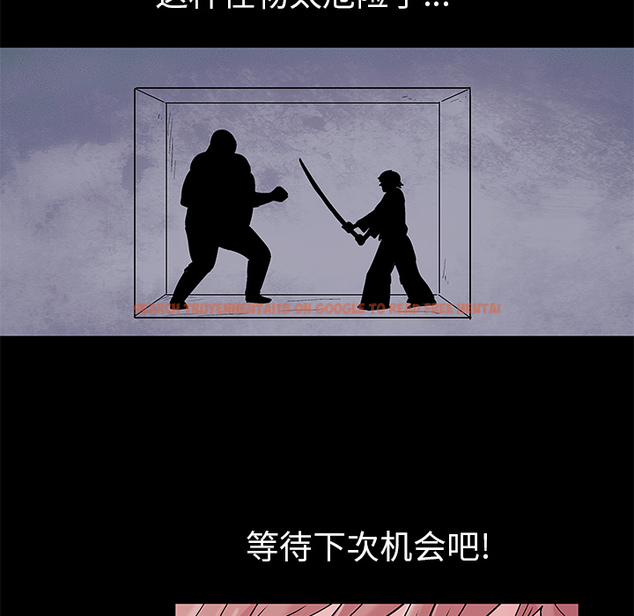 查看漫画反乌托邦游戏 - 第39话 - www.tymanga.com中的731677图片