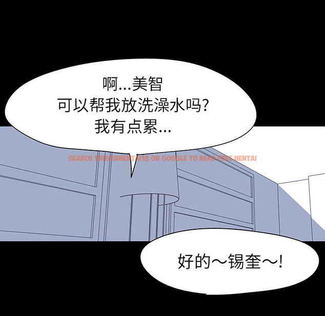 查看漫画反乌托邦游戏 - 第39话 - www.tymanga.com中的731690图片
