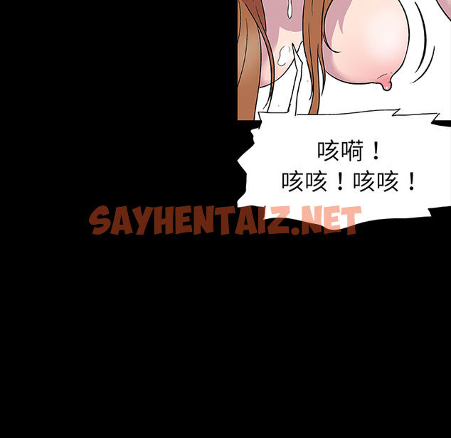 查看漫画反乌托邦游戏 - 第4话 - sayhentaiz.net中的729255图片