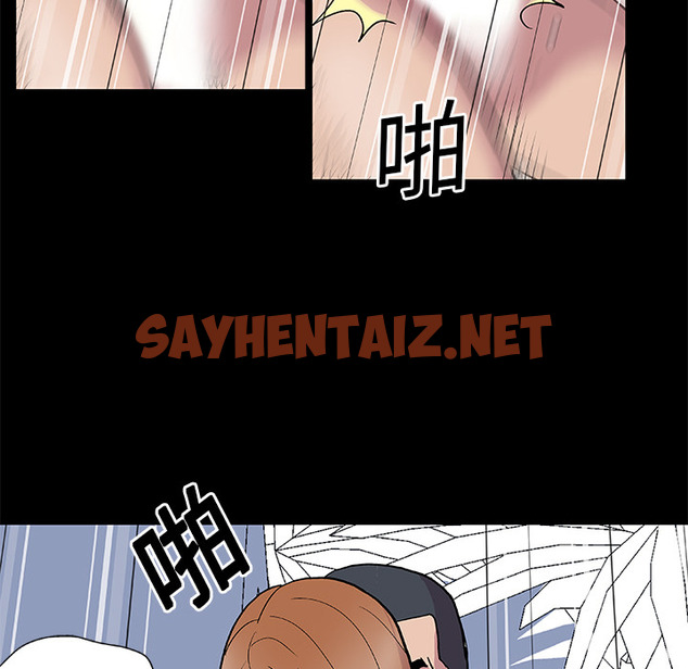 查看漫画反乌托邦游戏 - 第4话 - sayhentaiz.net中的729262图片