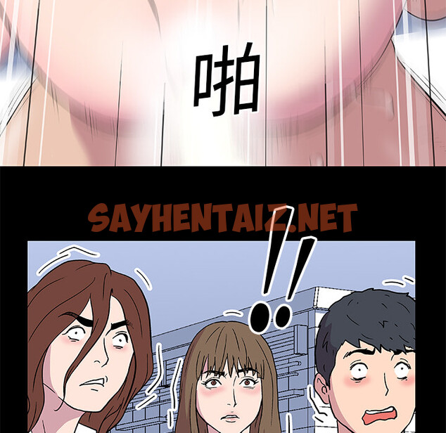 查看漫画反乌托邦游戏 - 第4话 - sayhentaiz.net中的729264图片