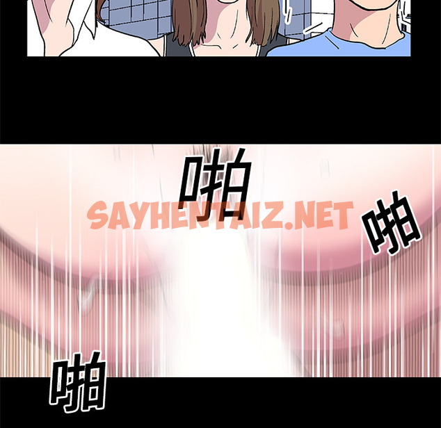 查看漫画反乌托邦游戏 - 第4话 - sayhentaiz.net中的729265图片