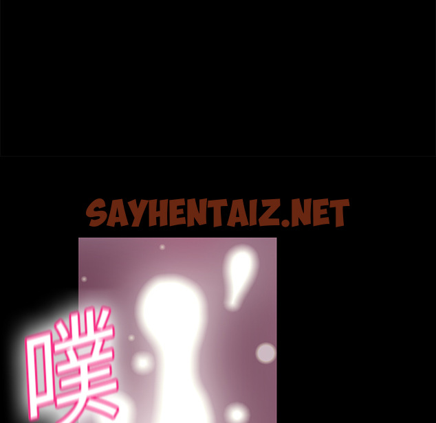 查看漫画反乌托邦游戏 - 第4话 - sayhentaiz.net中的729266图片