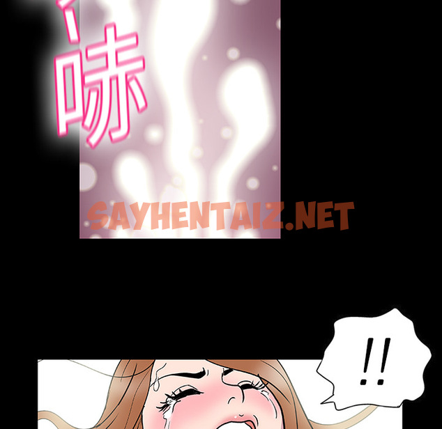 查看漫画反乌托邦游戏 - 第4话 - sayhentaiz.net中的729267图片