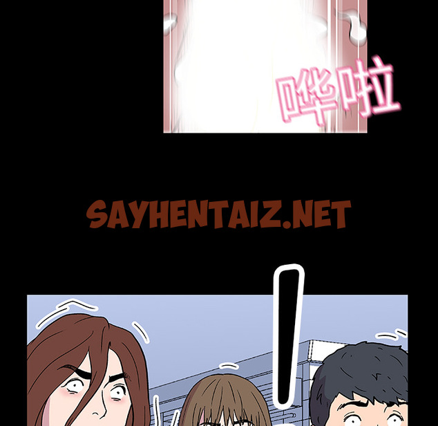 查看漫画反乌托邦游戏 - 第4话 - sayhentaiz.net中的729269图片