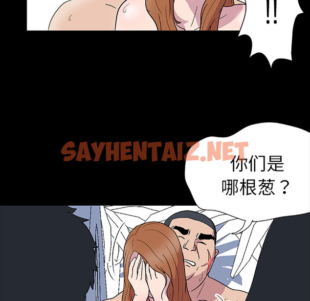 查看漫画反乌托邦游戏 - 第4话 - sayhentaiz.net中的729271图片