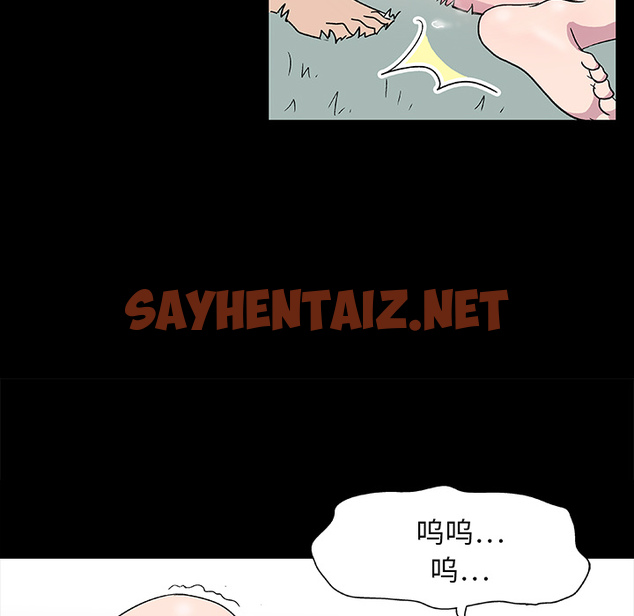 查看漫画反乌托邦游戏 - 第4话 - sayhentaiz.net中的729276图片