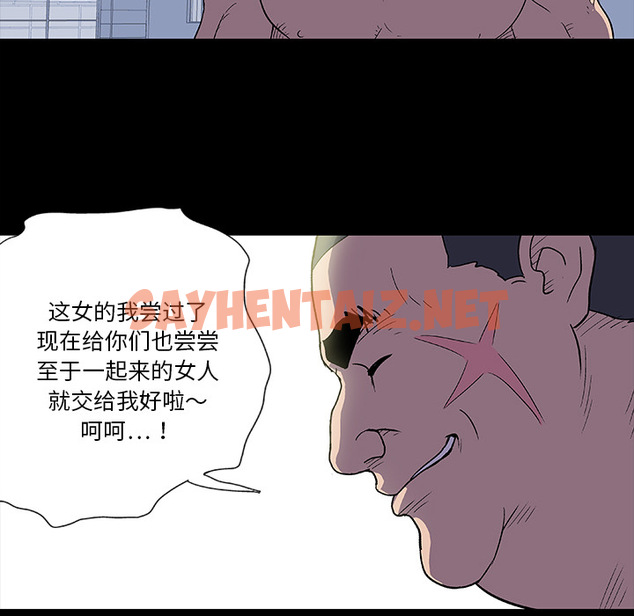 查看漫画反乌托邦游戏 - 第4话 - sayhentaiz.net中的729282图片