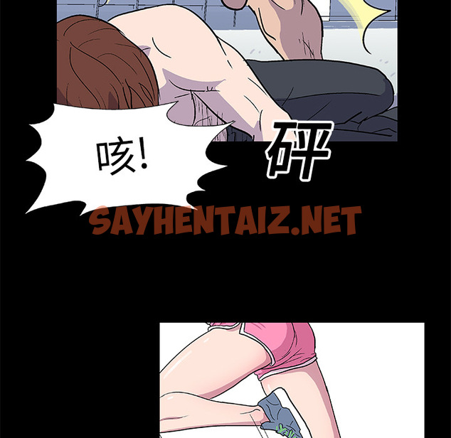 查看漫画反乌托邦游戏 - 第4话 - sayhentaiz.net中的729291图片