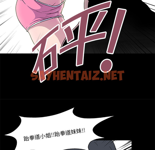 查看漫画反乌托邦游戏 - 第4话 - sayhentaiz.net中的729294图片