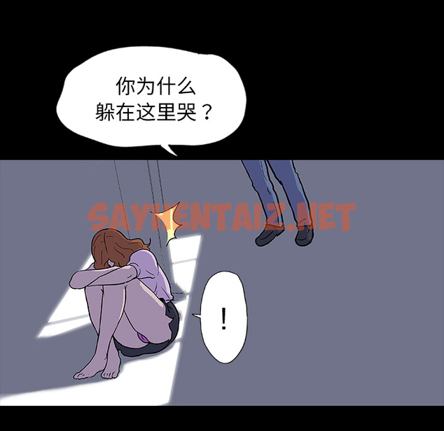 查看漫画反乌托邦游戏 - 第4话 - sayhentaiz.net中的729310图片