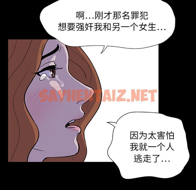 查看漫画反乌托邦游戏 - 第4话 - sayhentaiz.net中的729312图片