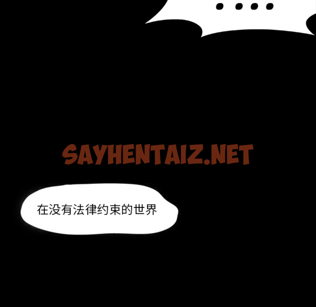 查看漫画反乌托邦游戏 - 第4话 - sayhentaiz.net中的729317图片