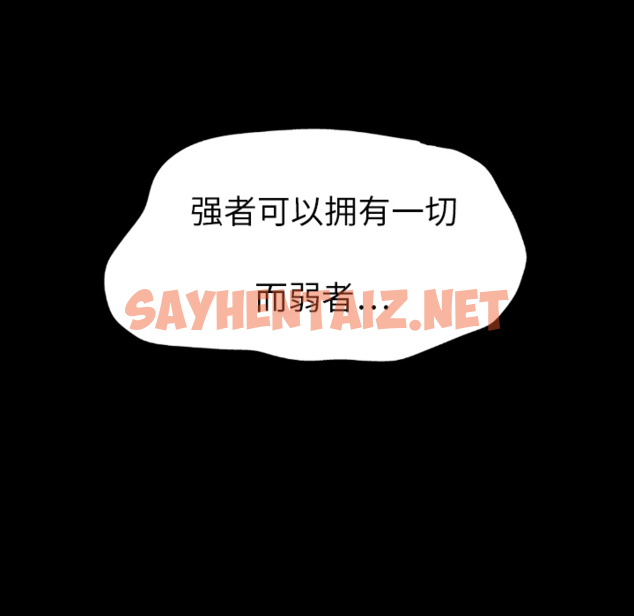 查看漫画反乌托邦游戏 - 第4话 - sayhentaiz.net中的729318图片