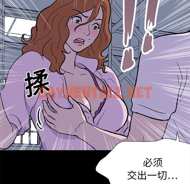 查看漫画反乌托邦游戏 - 第4话 - sayhentaiz.net中的729320图片