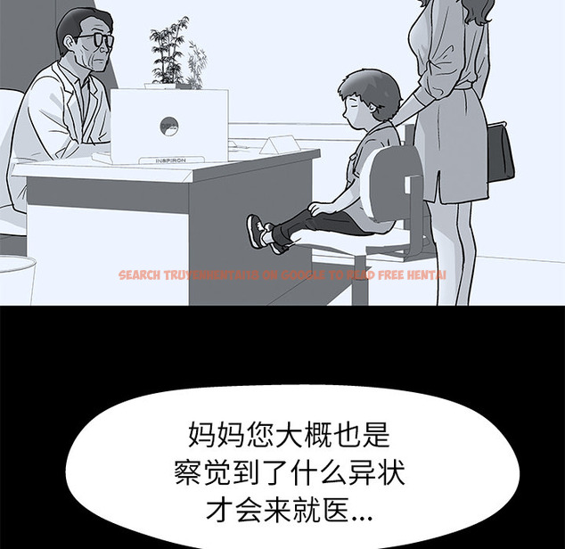 查看漫画反乌托邦游戏 - 第40话 - www.tymanga.com中的731713图片