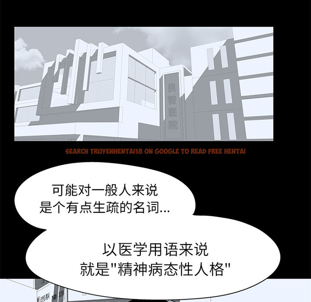 查看漫画反乌托邦游戏 - 第40话 - www.tymanga.com中的731720图片