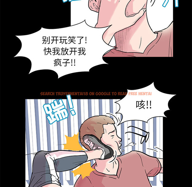 查看漫画反乌托邦游戏 - 第40话 - www.tymanga.com中的731757图片