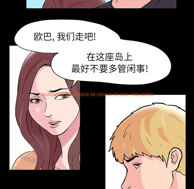 查看漫画反乌托邦游戏 - 第40话 - www.tymanga.com中的731764图片