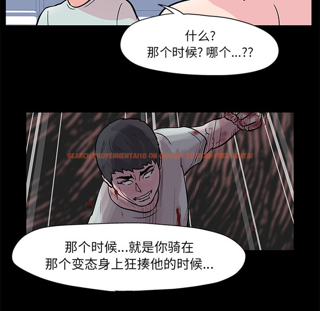 查看漫画反乌托邦游戏 - 第41话 - www.tymanga.com中的731797图片