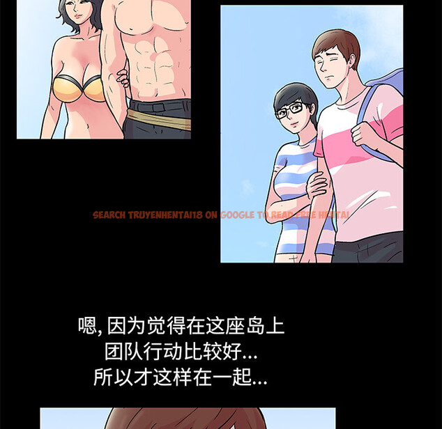 查看漫画反乌托邦游戏 - 第41话 - www.tymanga.com中的731806图片
