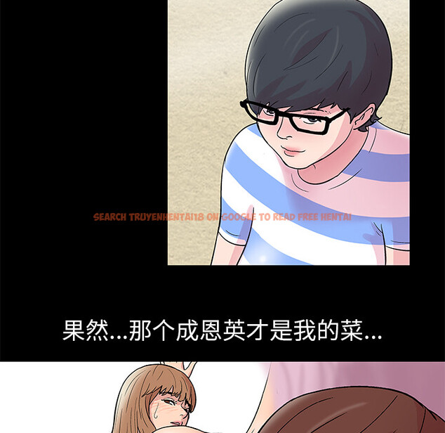 查看漫画反乌托邦游戏 - 第41话 - www.tymanga.com中的731808图片