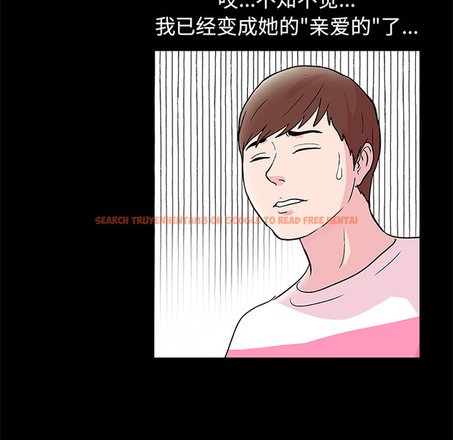 查看漫画反乌托邦游戏 - 第41话 - www.tymanga.com中的731811图片