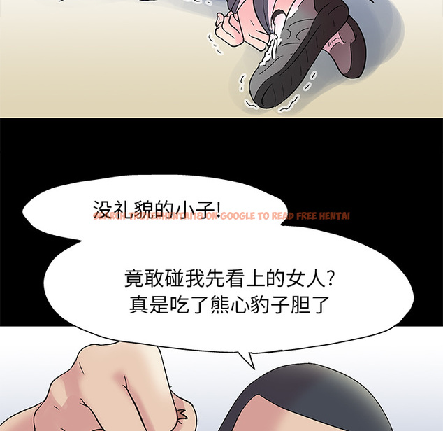 查看漫画反乌托邦游戏 - 第42话 - www.tymanga.com中的731856图片