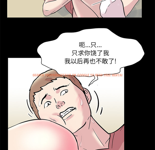 查看漫画反乌托邦游戏 - 第42话 - www.tymanga.com中的731859图片