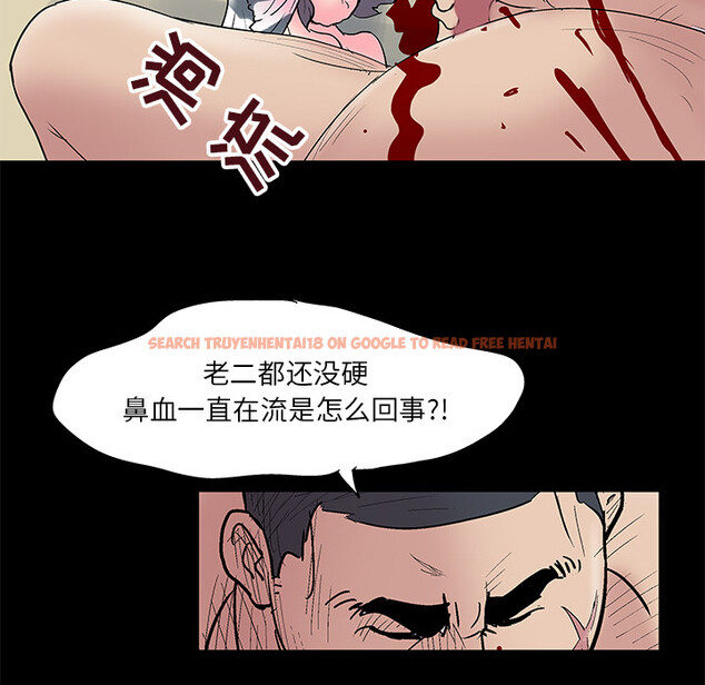 查看漫画反乌托邦游戏 - 第42话 - www.tymanga.com中的731878图片