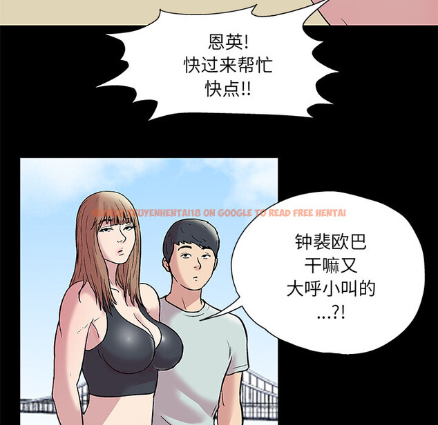 查看漫画反乌托邦游戏 - 第42话 - www.tymanga.com中的731906图片