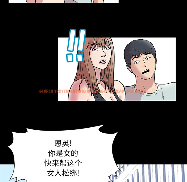 查看漫画反乌托邦游戏 - 第42话 - www.tymanga.com中的731907图片