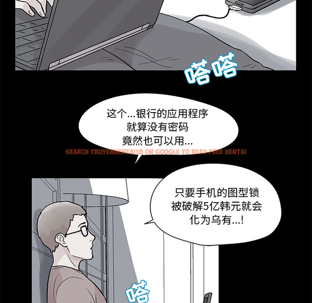 查看漫画反乌托邦游戏 - 第42话 - www.tymanga.com中的731915图片
