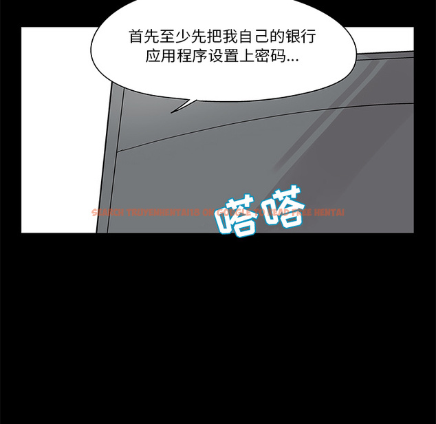 查看漫画反乌托邦游戏 - 第42话 - www.tymanga.com中的731917图片