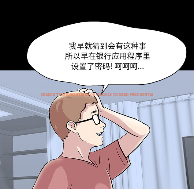 查看漫画反乌托邦游戏 - 第42话 - www.tymanga.com中的731918图片
