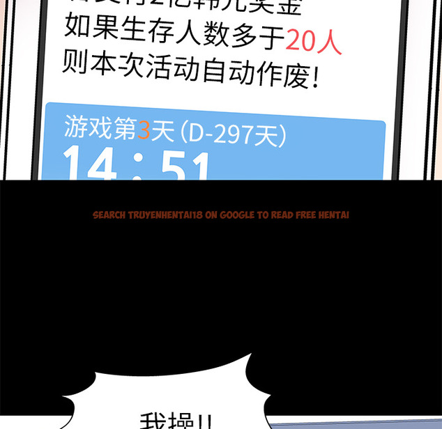 查看漫画反乌托邦游戏 - 第42话 - www.tymanga.com中的731928图片