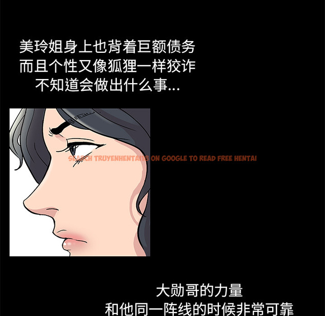 查看漫画反乌托邦游戏 - 第43话 - www.tymanga.com中的731946图片