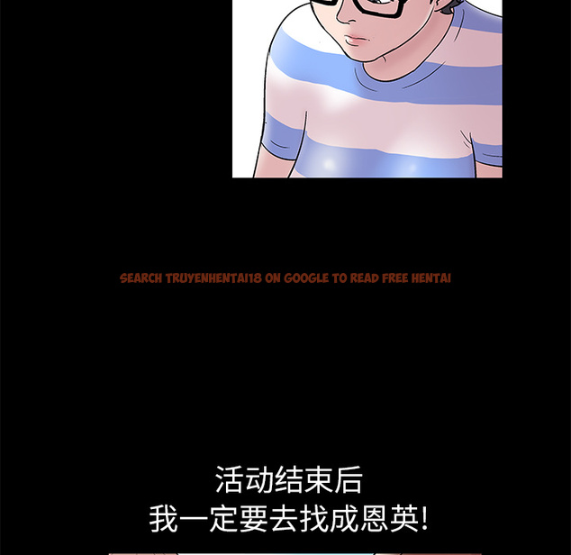查看漫画反乌托邦游戏 - 第43话 - www.tymanga.com中的731949图片