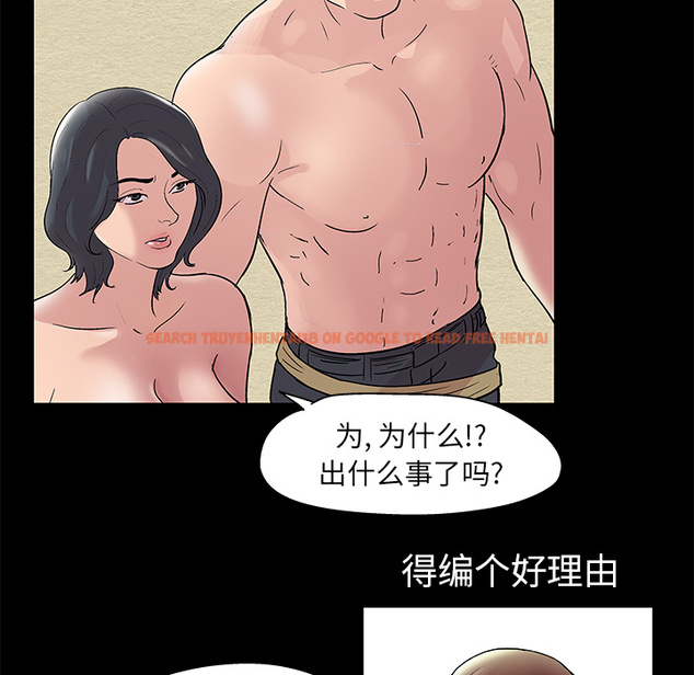 查看漫画反乌托邦游戏 - 第43话 - www.tymanga.com中的731954图片