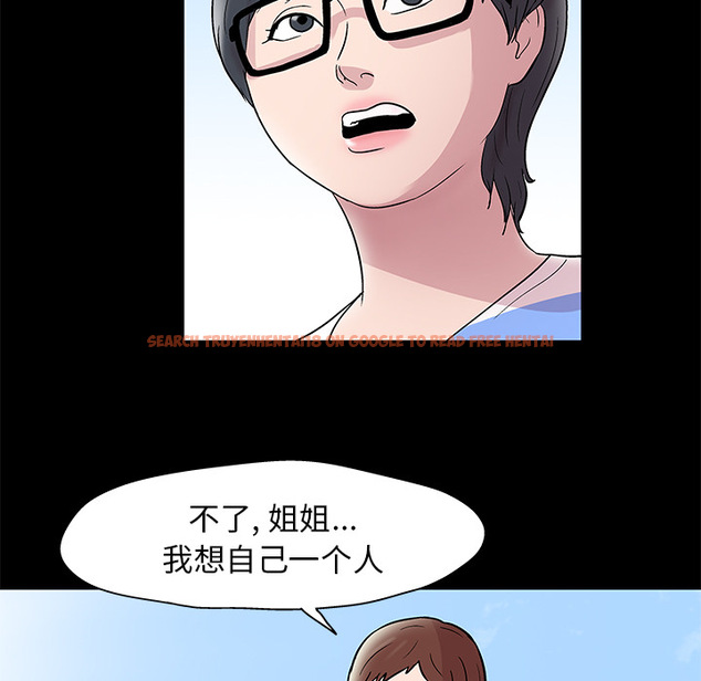 查看漫画反乌托邦游戏 - 第43话 - www.tymanga.com中的731956图片