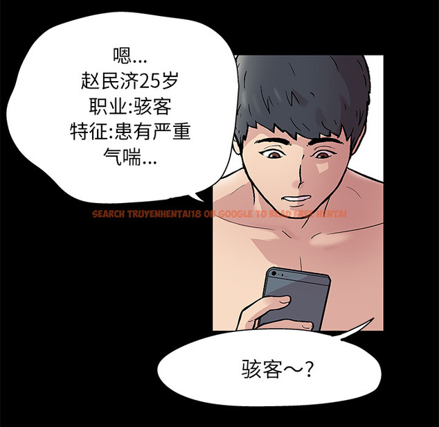 查看漫画反乌托邦游戏 - 第43话 - www.tymanga.com中的731967图片