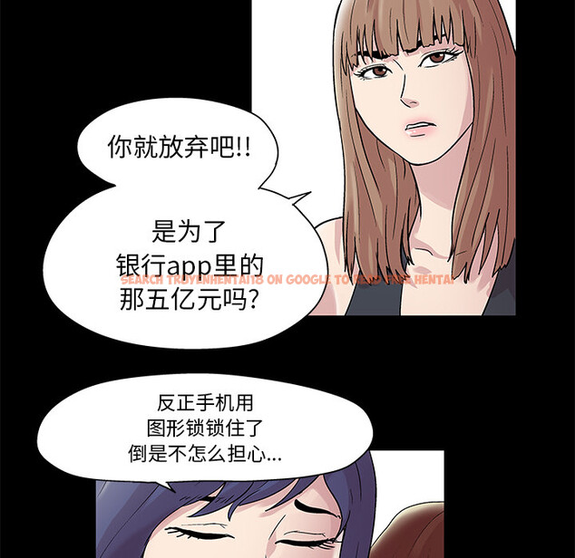 查看漫画反乌托邦游戏 - 第43话 - www.tymanga.com中的731971图片
